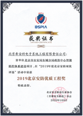 获奖证书